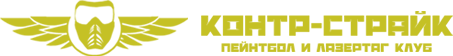 Контр-Страйк